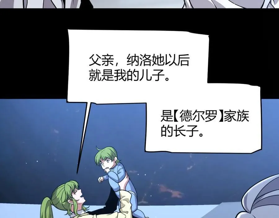 349 来自被毁灭的平行世界118