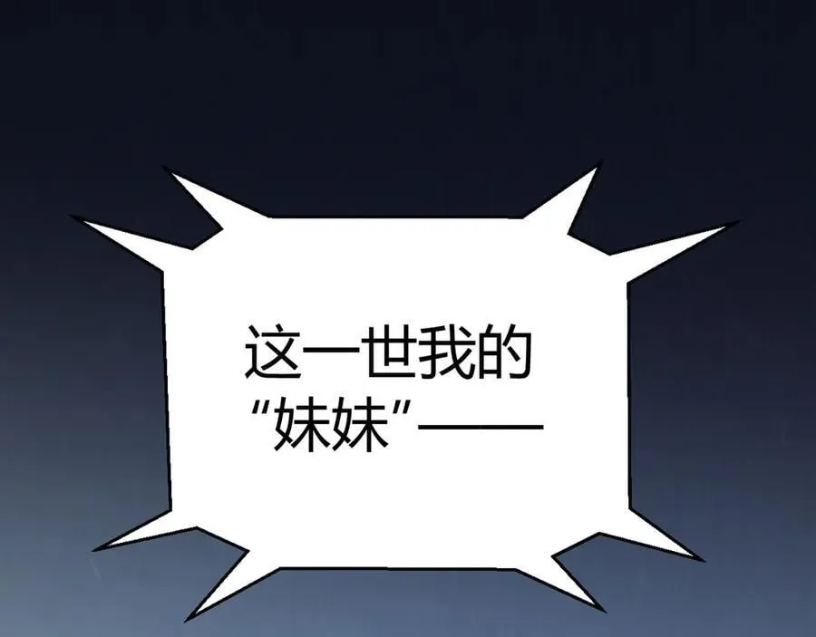 346 守护你也是守护我自己93