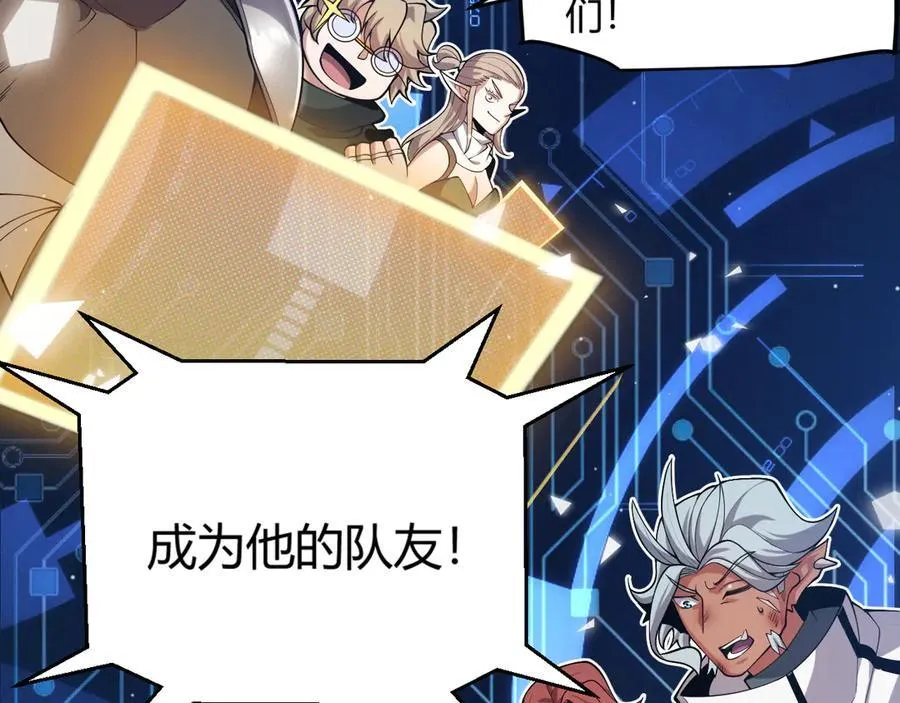 355 众志成城178