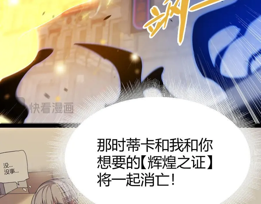 352 终局的剧本51