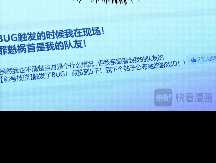 349 来自被毁灭的平行世界33