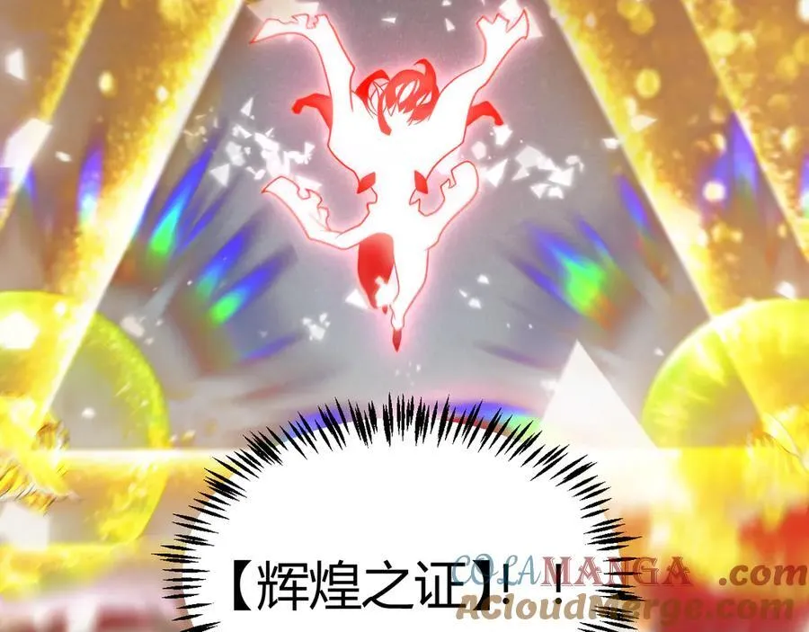 355 众志成城212