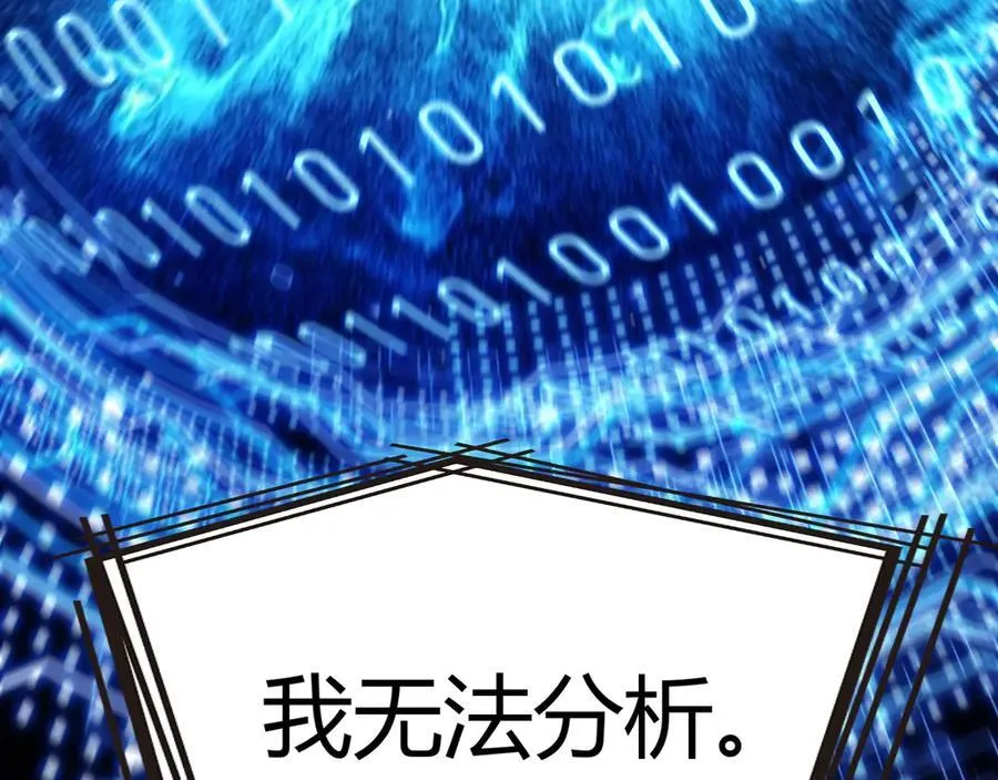 346 守护你也是守护我自己113