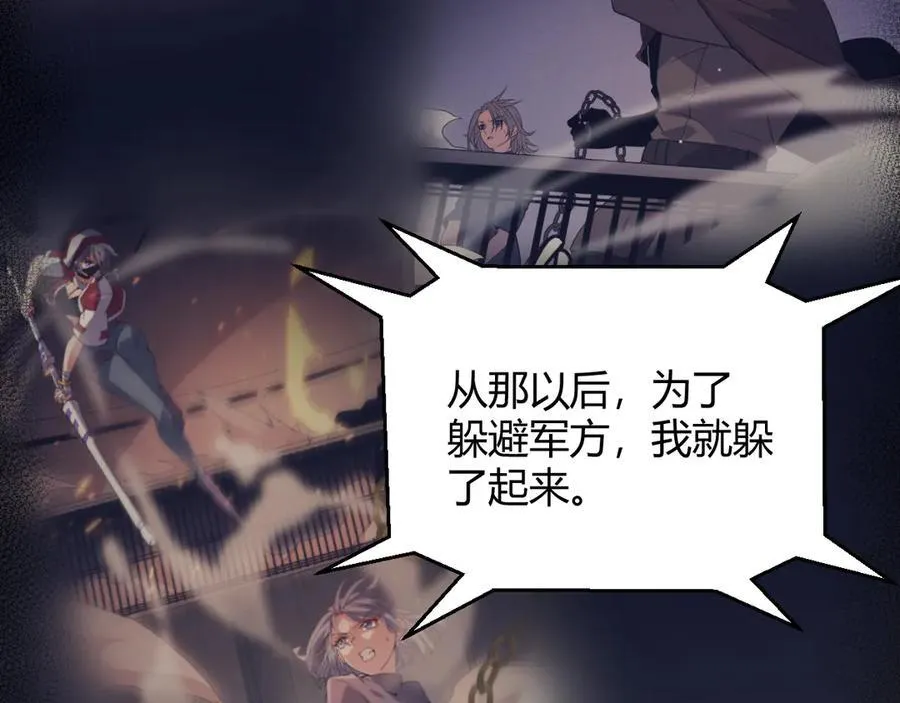 第346话 守护你也是守护我自己79