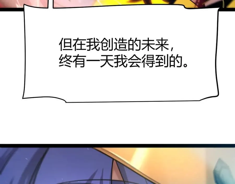 352 终局的剧本166