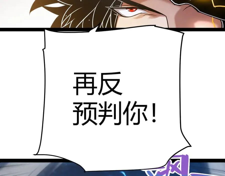 348 创造新的世界77