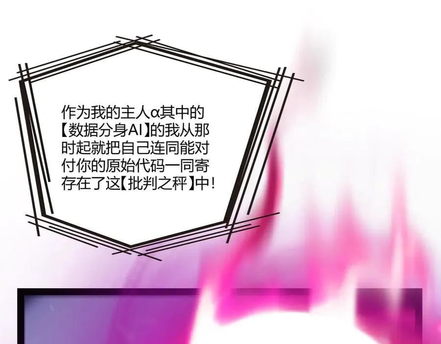 348 创造新的世界63