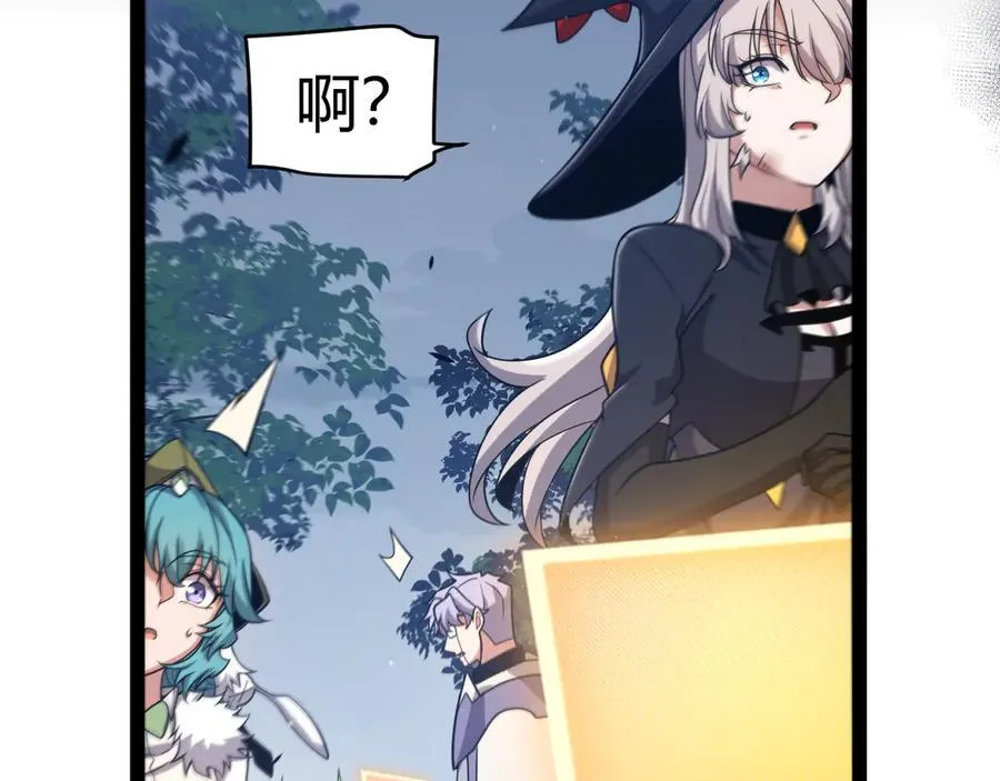 355 众志成城37