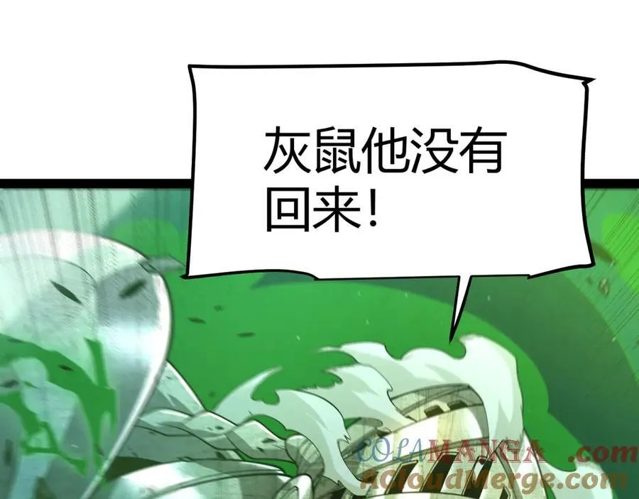 353 联手的无力对抗124