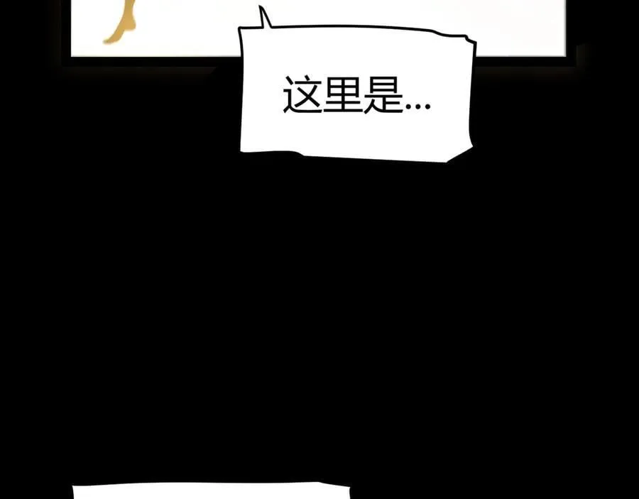 第345话 辉煌之证的结合115