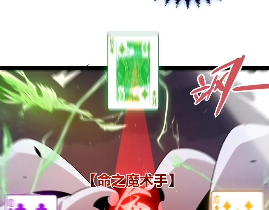353 联手的无力对抗143