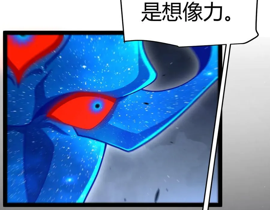 354 以数据归来194