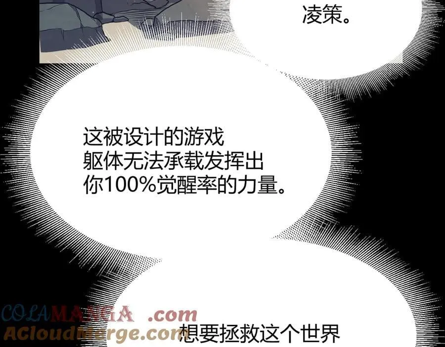 354 以数据归来52
