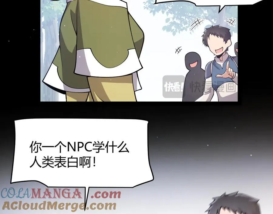 356 成为你的墓地152