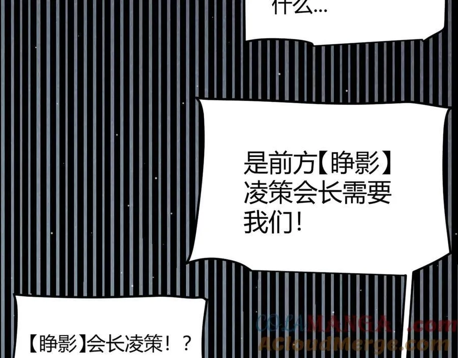355 众志成城100