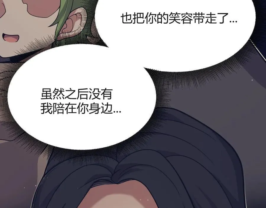 351 独战全游NPC75