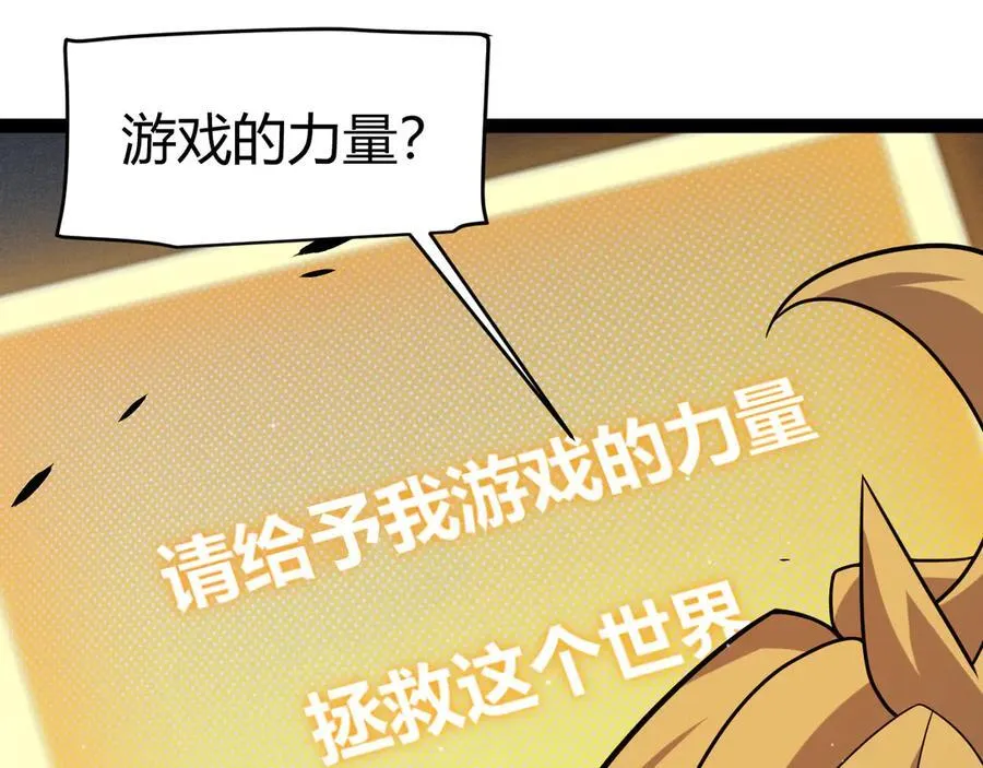 355 众志成城41