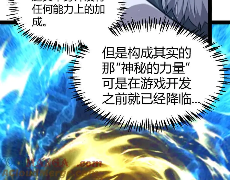 346 守护你也是守护我自己116