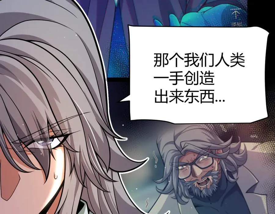 349 来自被毁灭的平行世界151