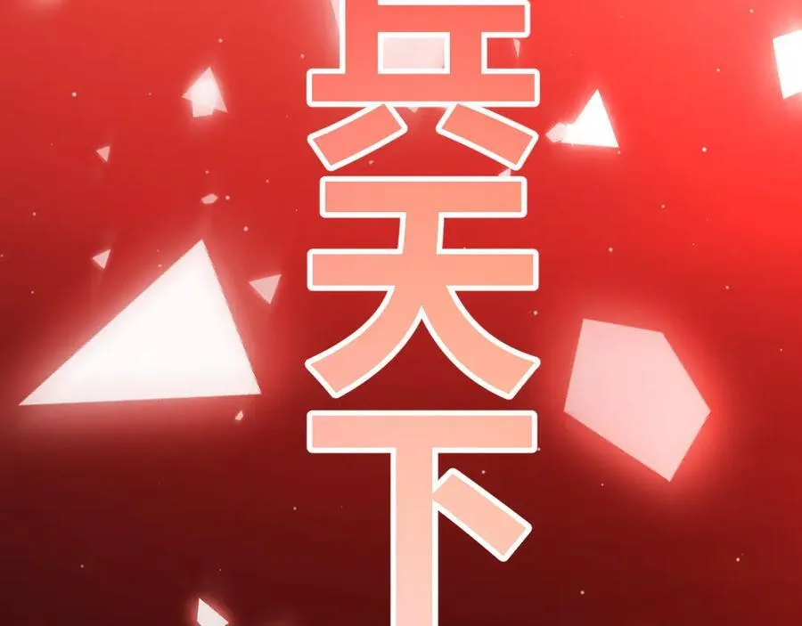 356 成为你的墓地218