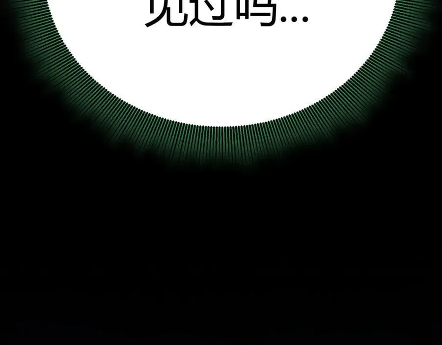第345话 辉煌之证的结合101