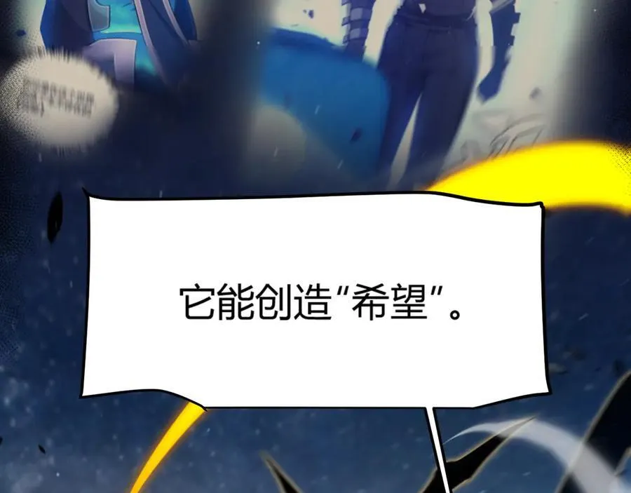 352 终局的剧本155