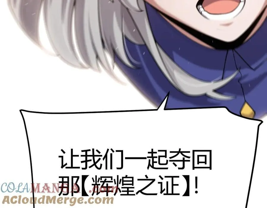 354 以数据归来88