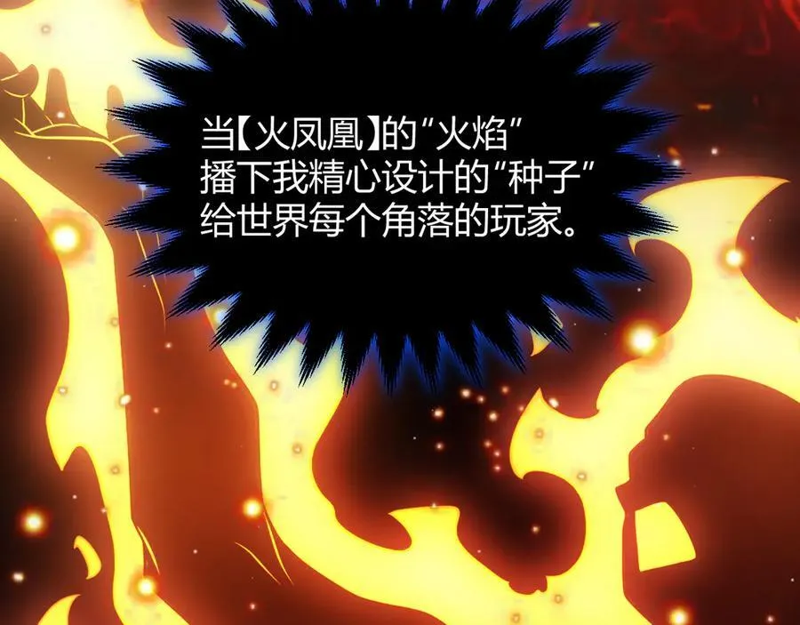 351 独战全游NPC173