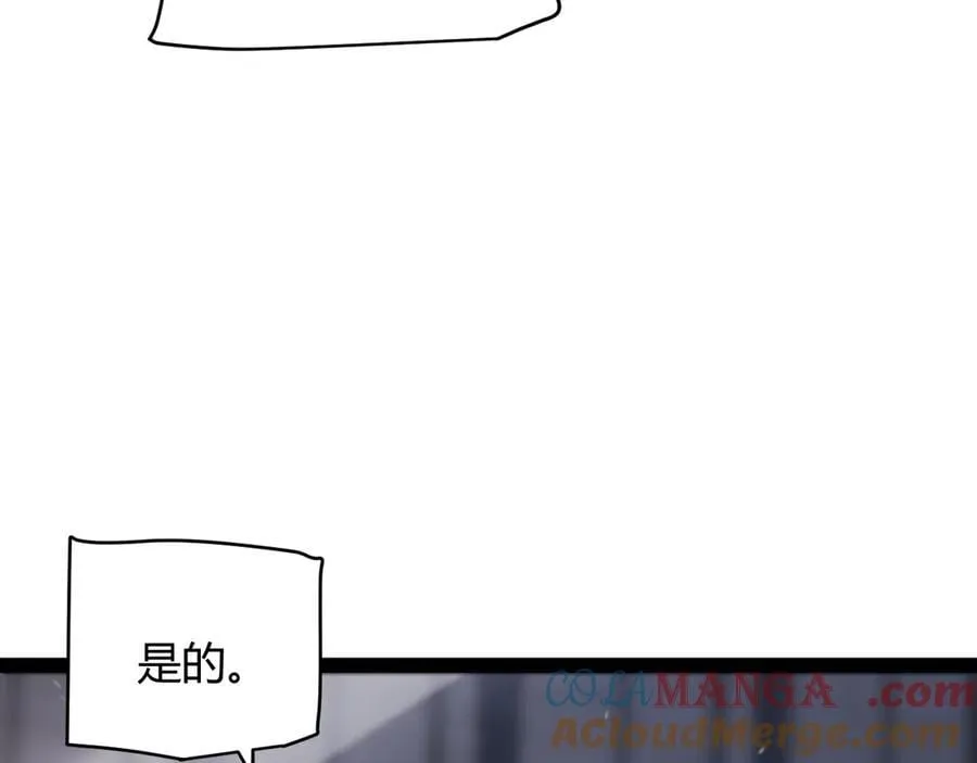 第346话 守护你也是守护我自己44