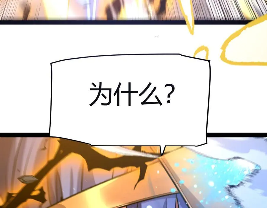 352 终局的剧本114