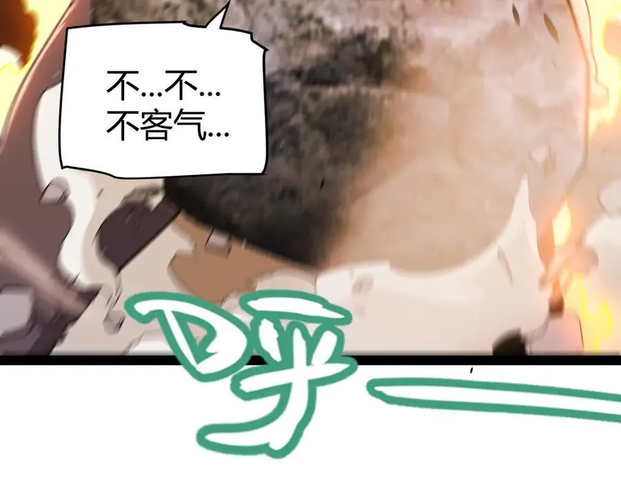 第346话 守护你也是守护我自己38