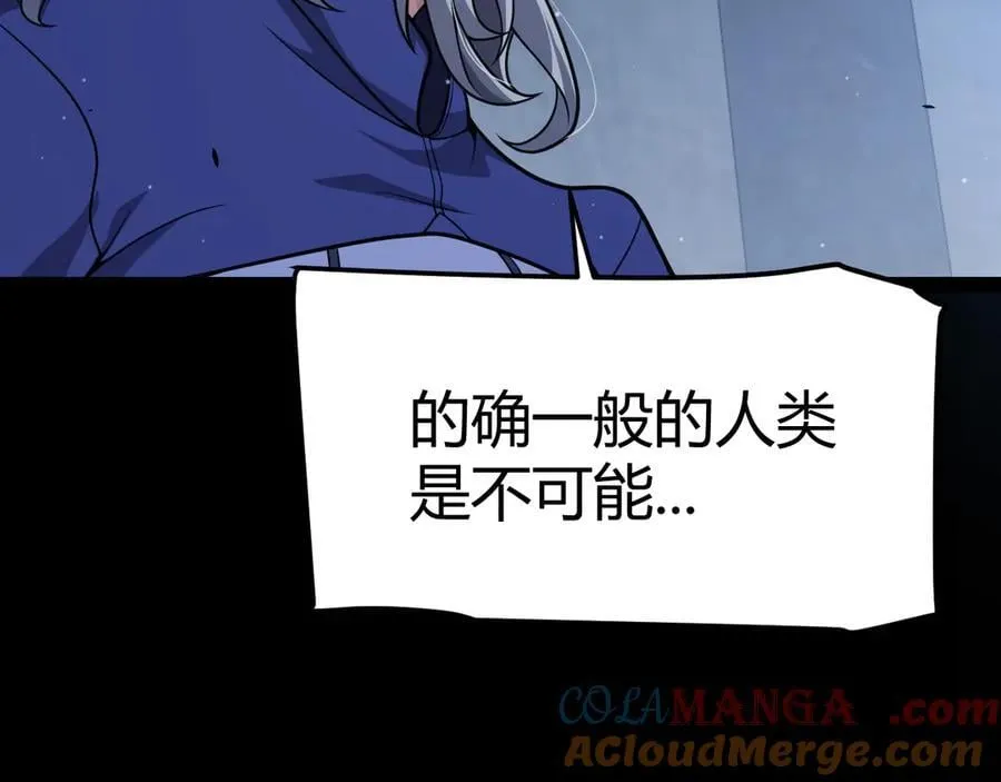 第345话 辉煌之证的结合24