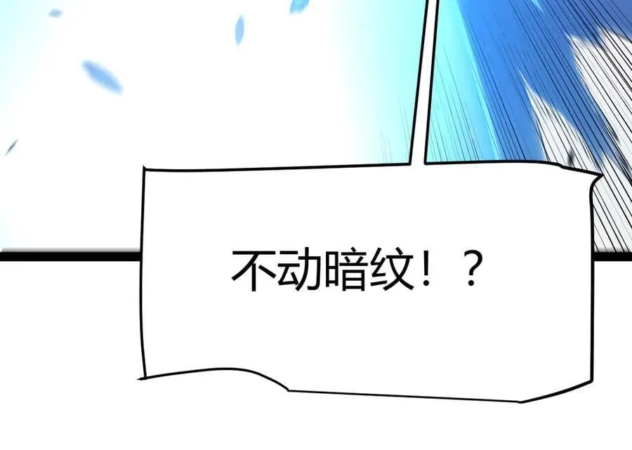 353 联手的无力对抗154