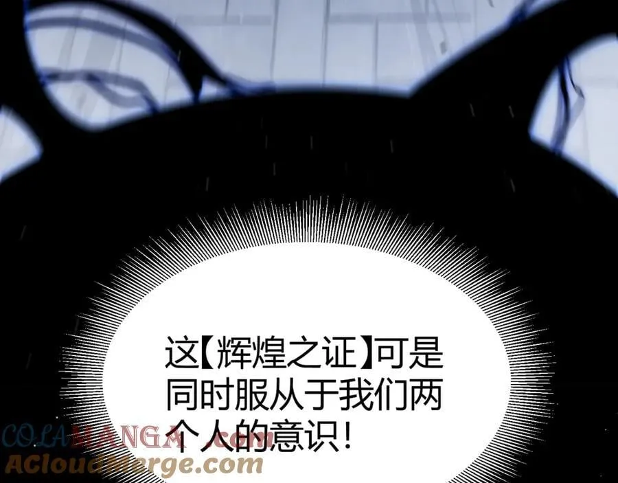 352 终局的剧本48