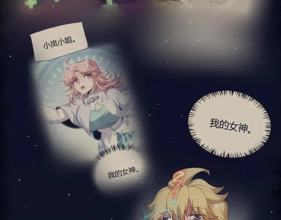 355 众志成城35