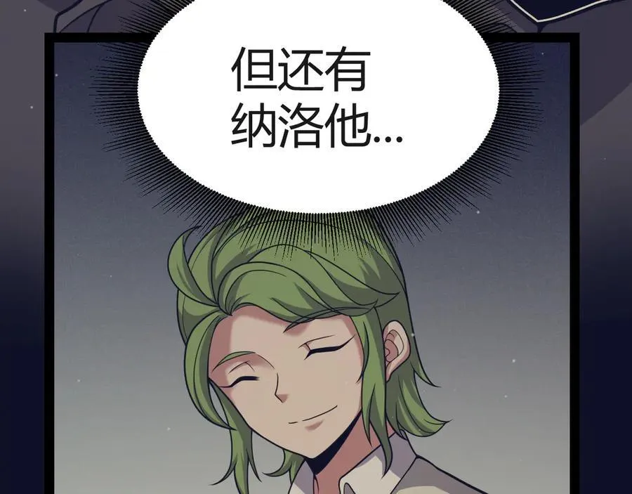 351 独战全游NPC77