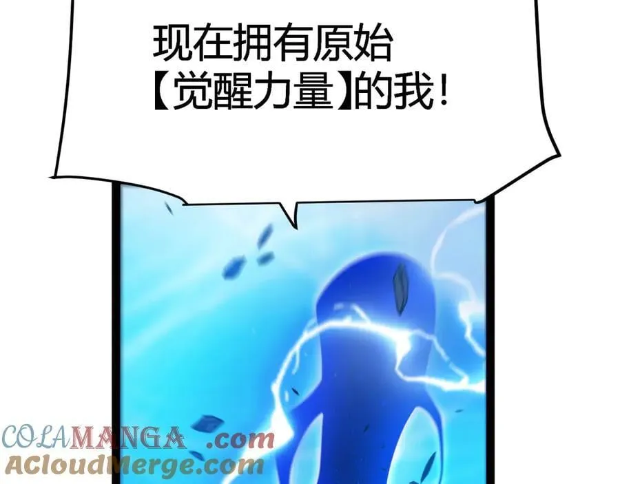 354 以数据归来156