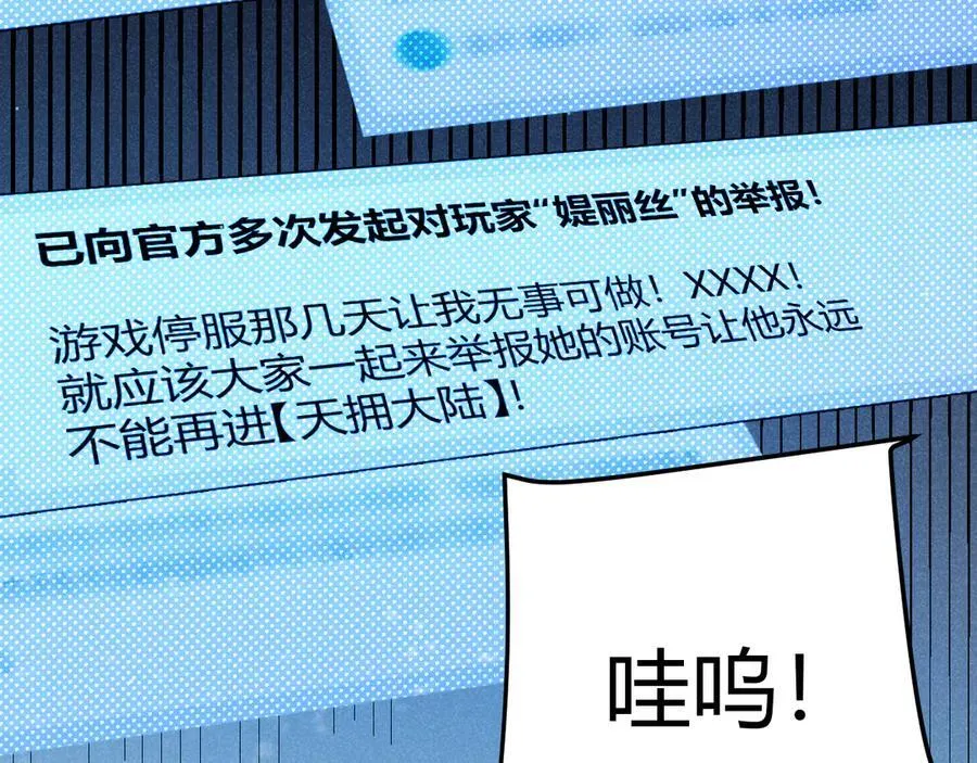 350 回到身边105