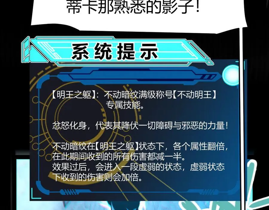 352 终局的剧本18