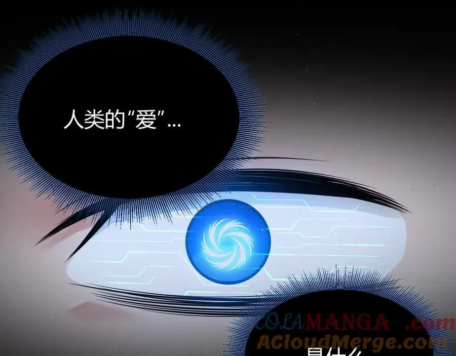 356 成为你的墓地156