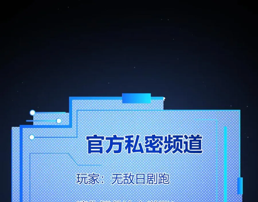 355 众志成城125