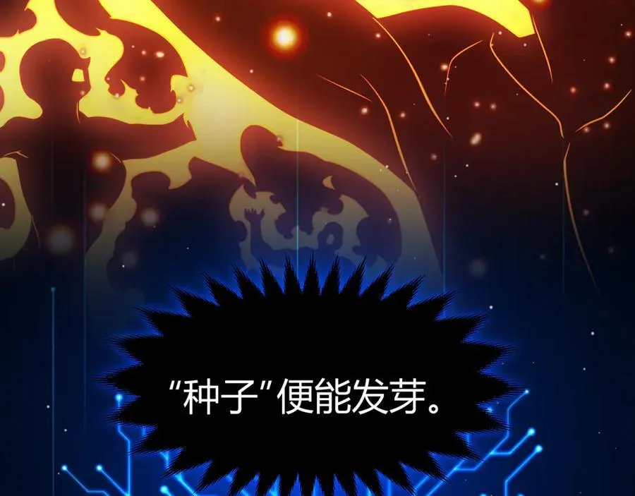 351 独战全游NPC174