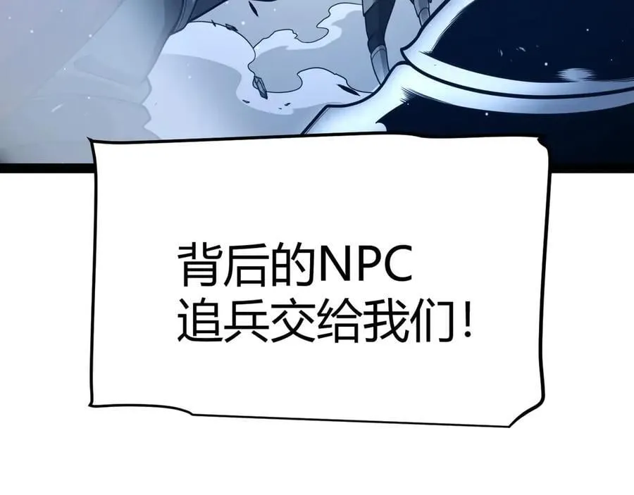 第345话 辉煌之证的结合70