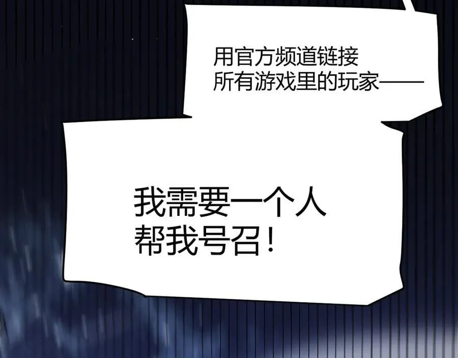 355 众志成城86