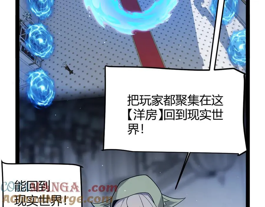 355 众志成城120