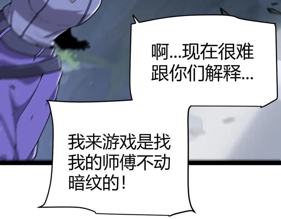 350 回到身边19