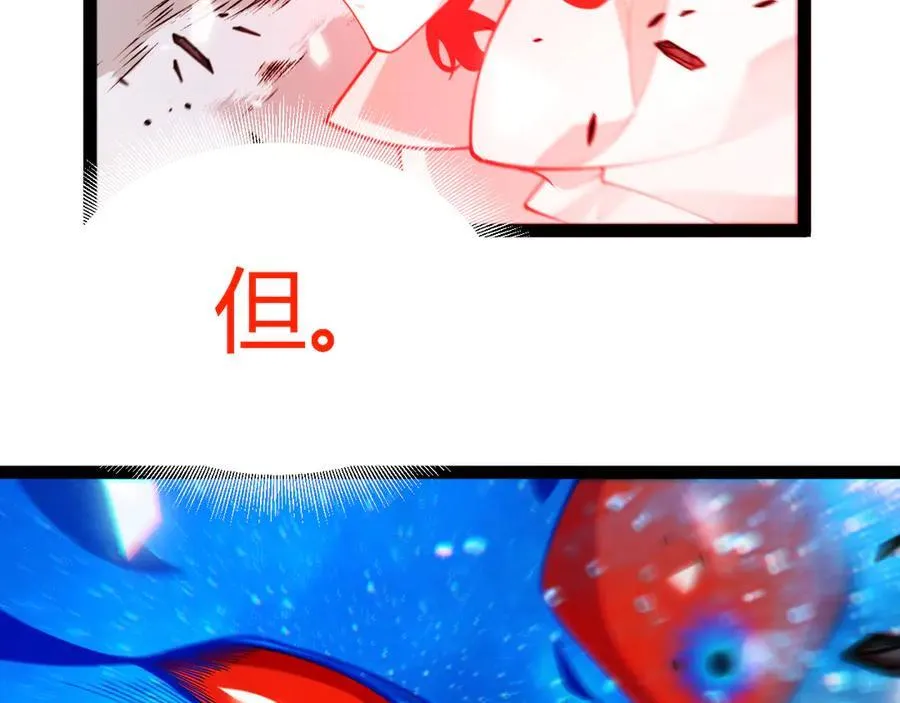 356 成为你的墓地93