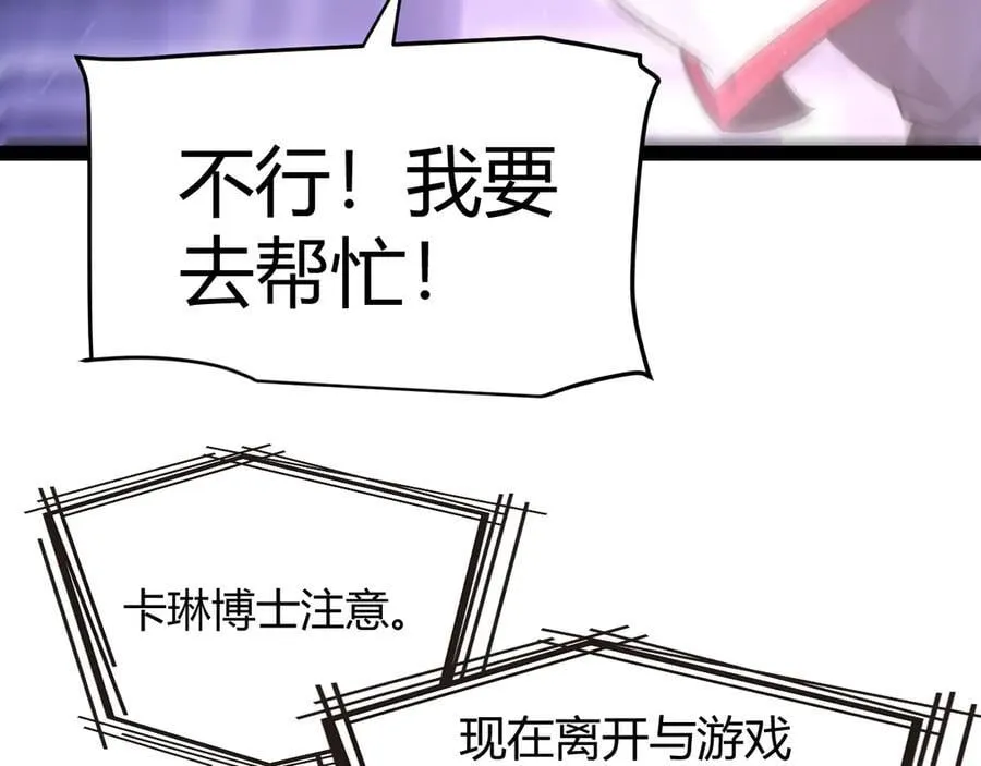 347 另一个世界的你143