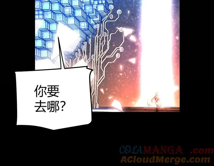 356 成为你的墓地64