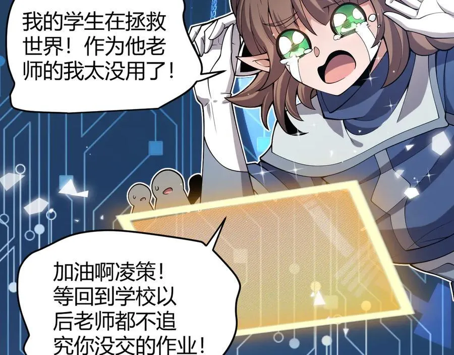 355 众志成城181